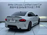 Фото 5 - BMW 2 Series (Import)