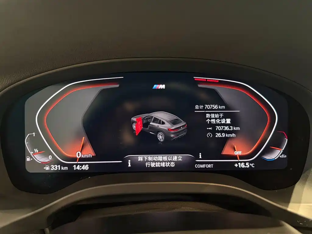 BMW X4 2022 xDrive 25i M Sport Package фото 9