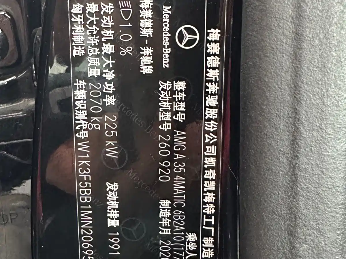 MERCEDES-BENZ A CLASS AMG