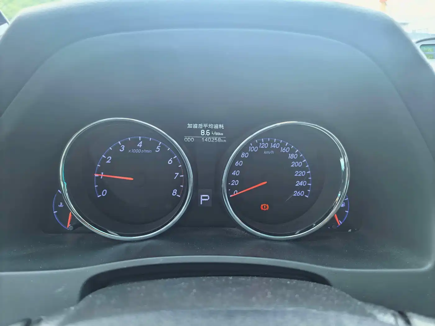 Toyota Reiz 2016 2013 2.5V Elite Edition