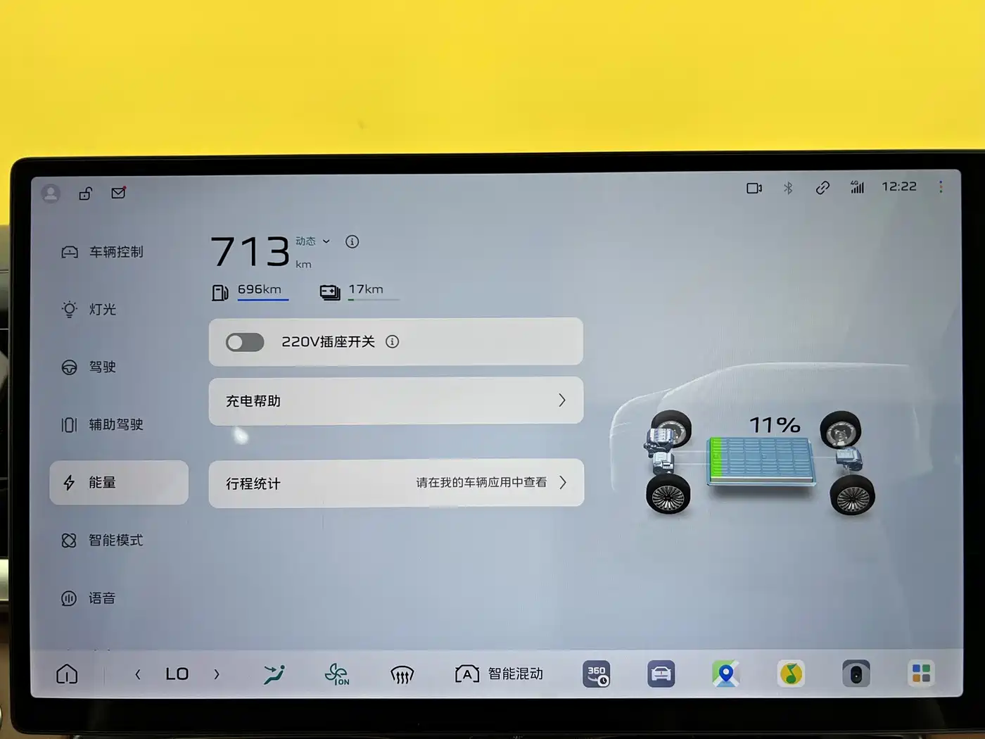 Hongqi HQ9 PHEV 2026