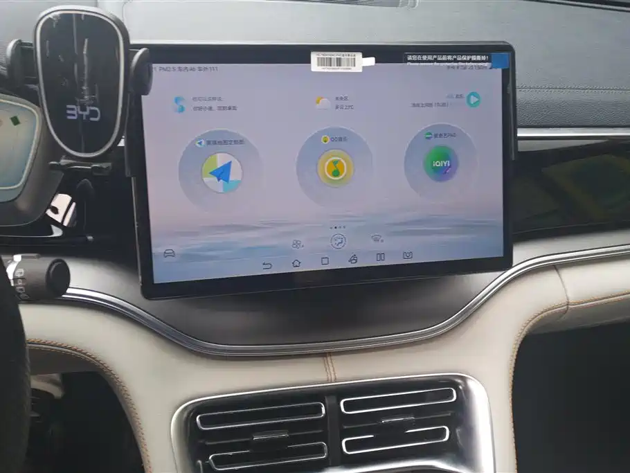 BYD Song PLUS PHEV 2023 Champion Edition DM-i 110KM Flagship PLUS фото 13