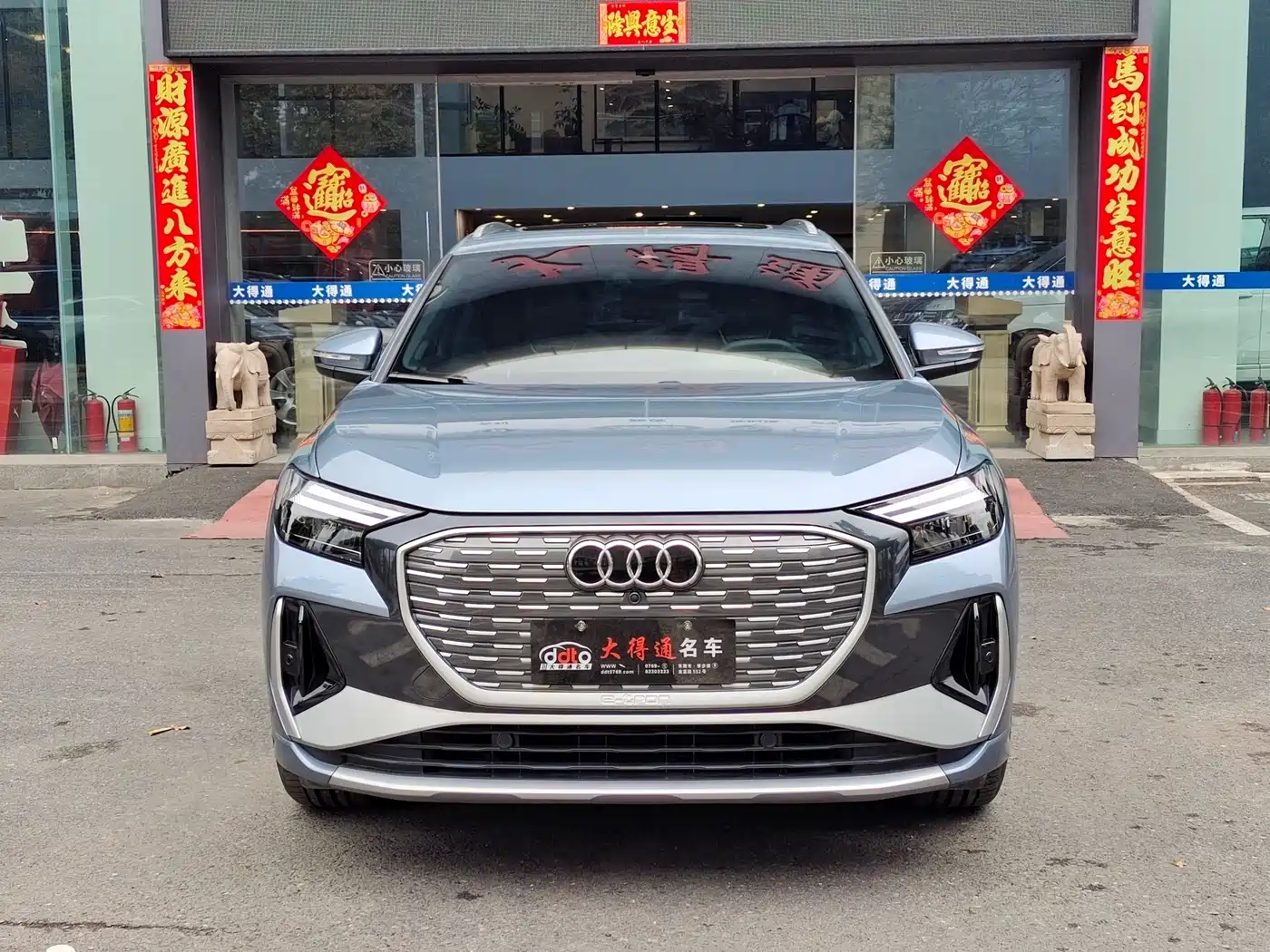 AUDI Q4 E TRON