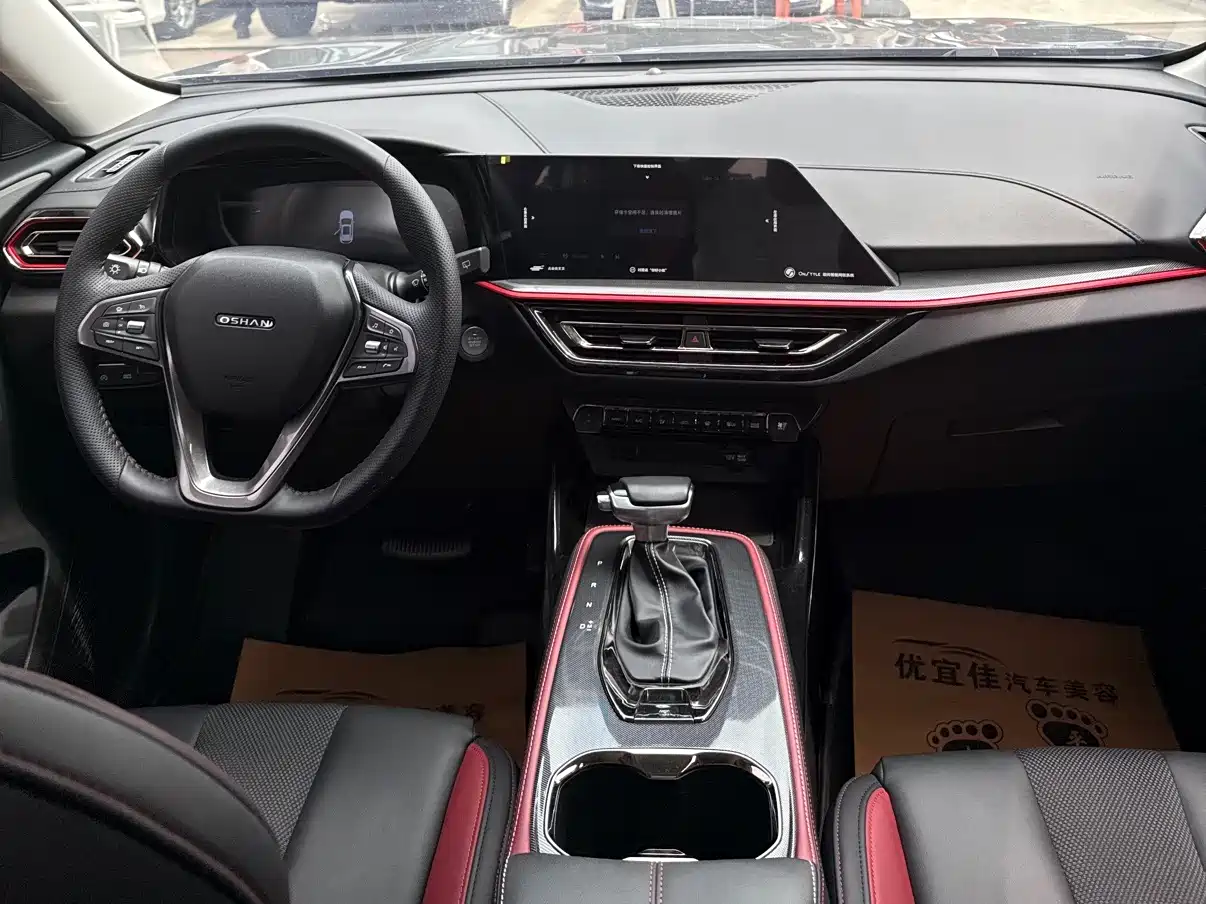 CHANGAN CHANGAN AUCHAN X5