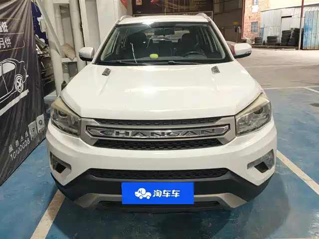 CHANGAN CS75