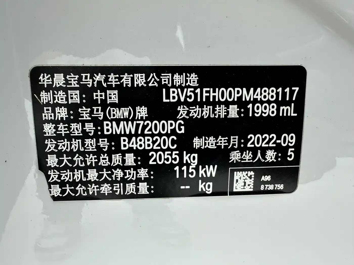 BMW 3 Series 2023 320Li M Sport Package фото 24