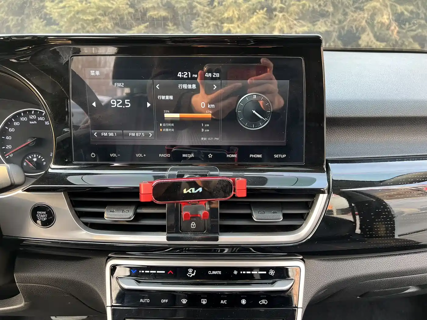 Kia KX3 Smart Run 2021 1.5L CVT Fashion Edition фото 13