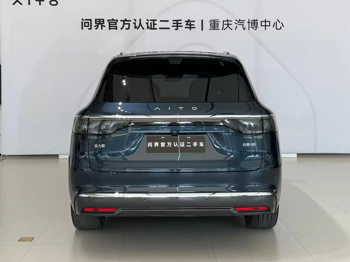 AITO Wenjie AITO M8 2025 Model Extended Range Max+ Edition 53.4kWh 6-Seater фото 6