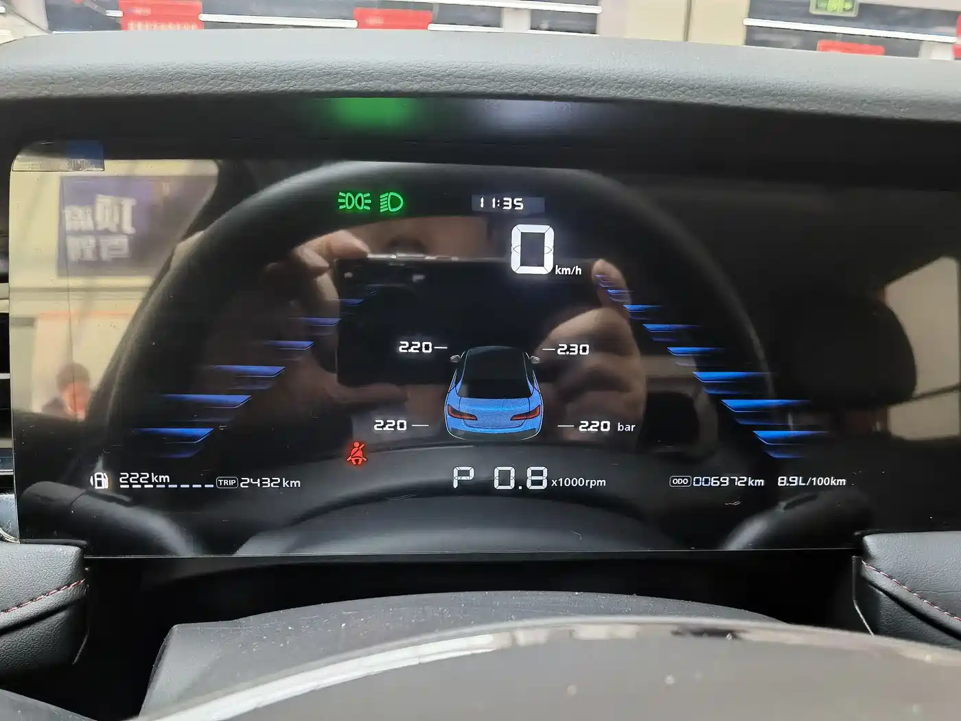 ROEWE I5