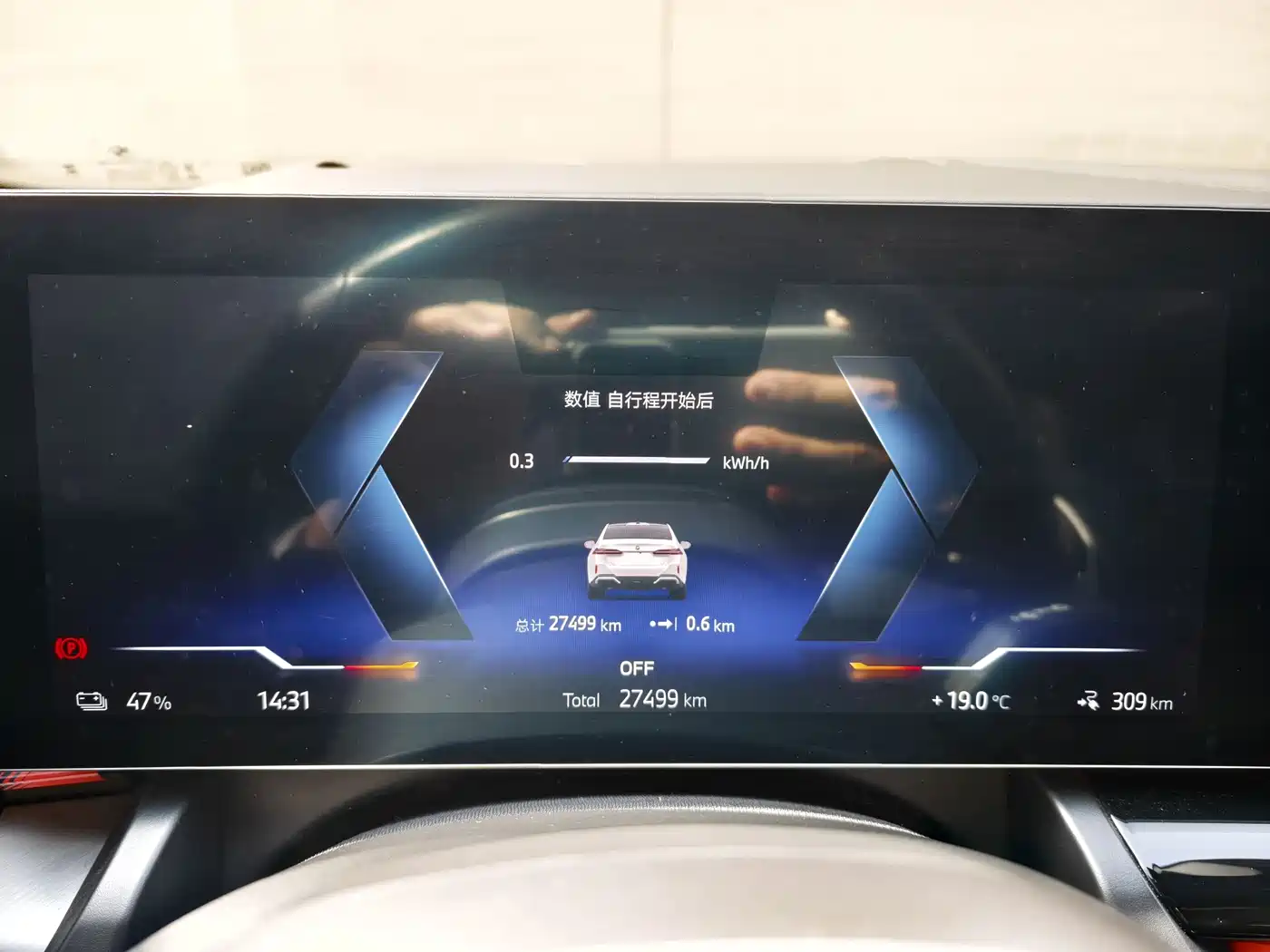 BMW i5 2025 eDrive 40L M Sport Package фото 9