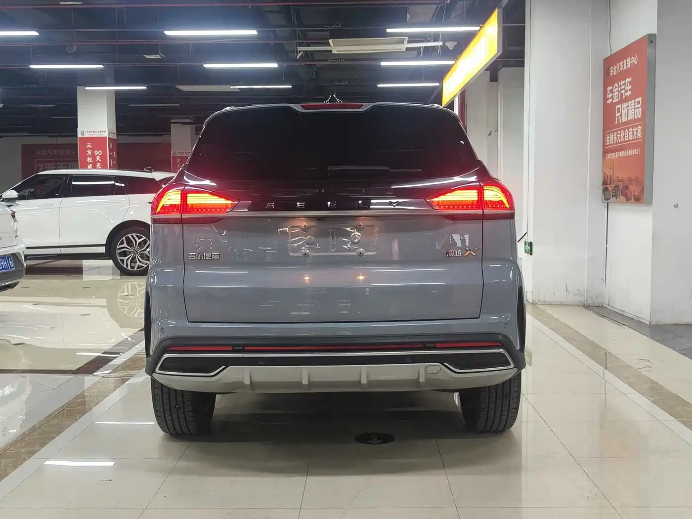 GEELY AUTOMOBILE BOYUE