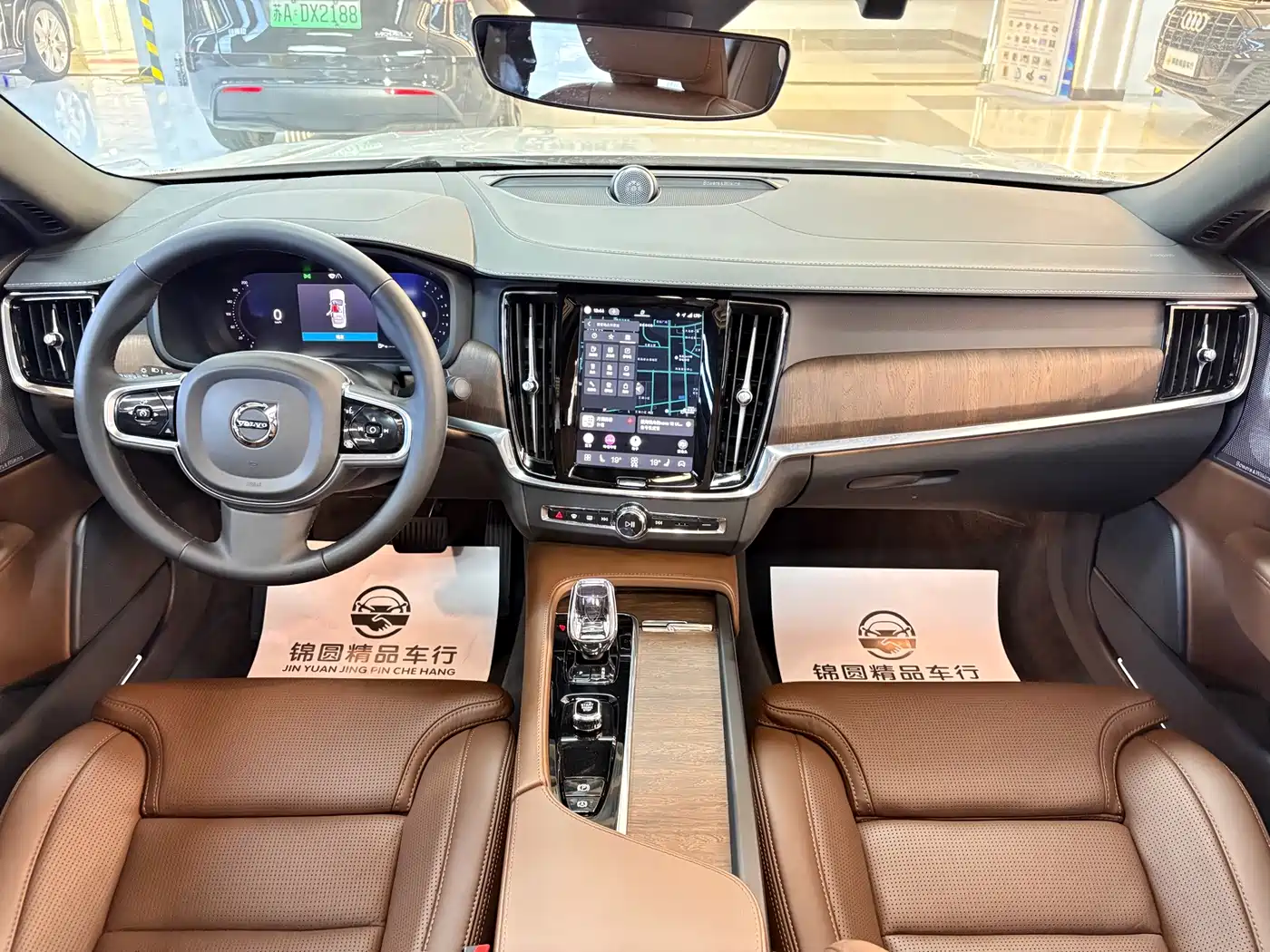 Photo 15 - Volvo S90