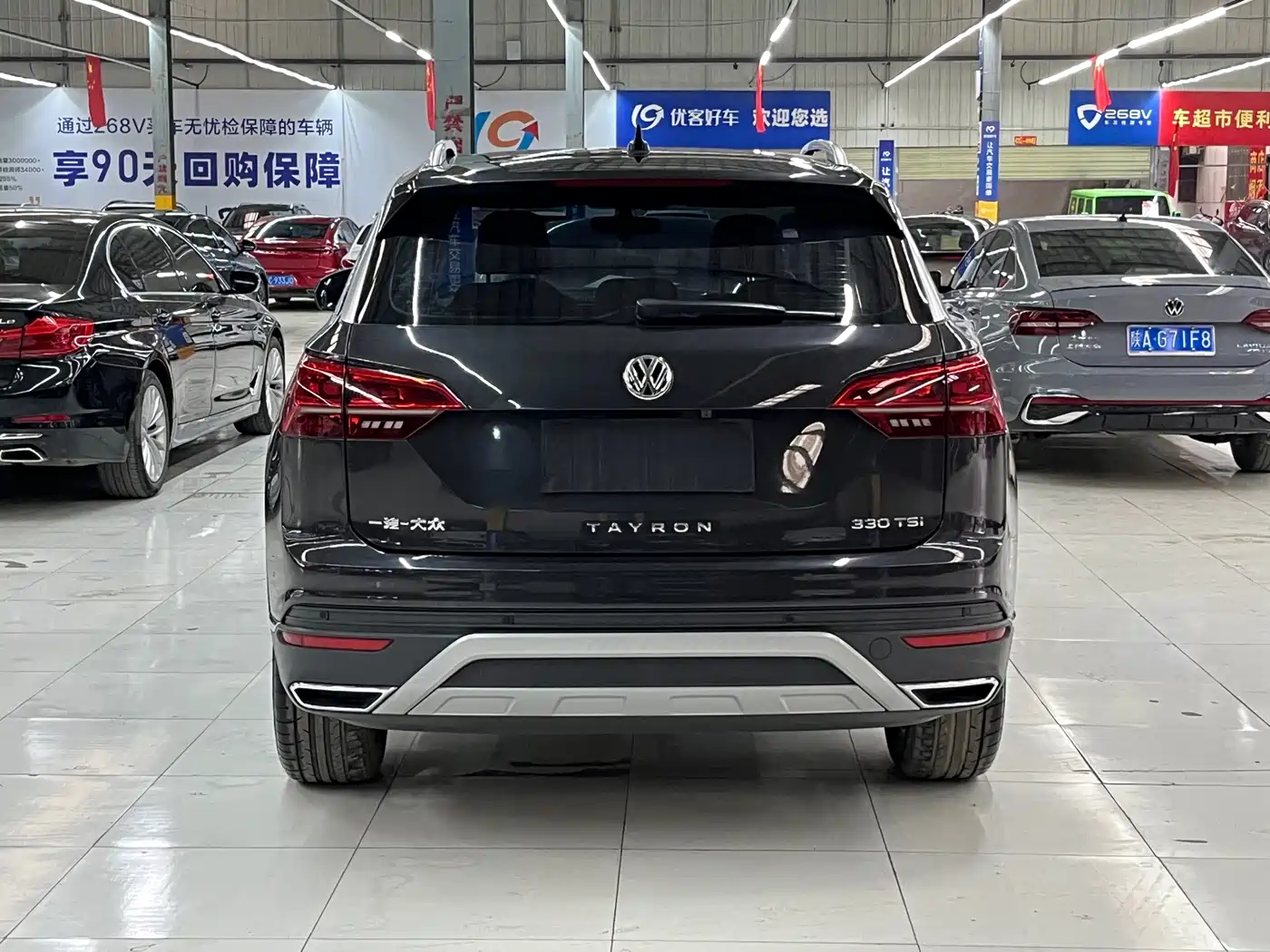 VOLKSWAGEN TANYUE