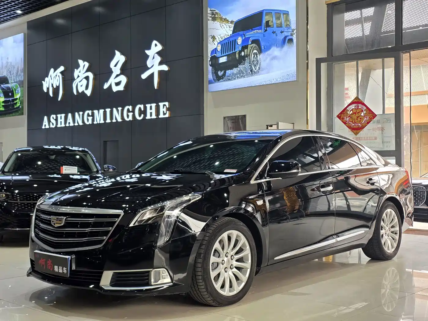 Cadillac XTS