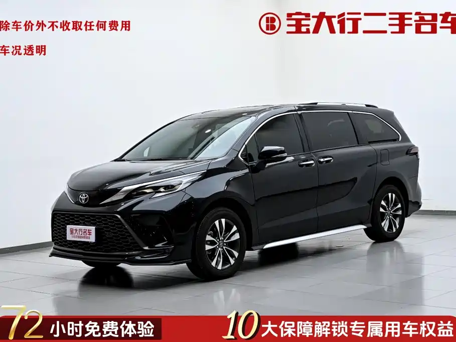 Toyota Granvia