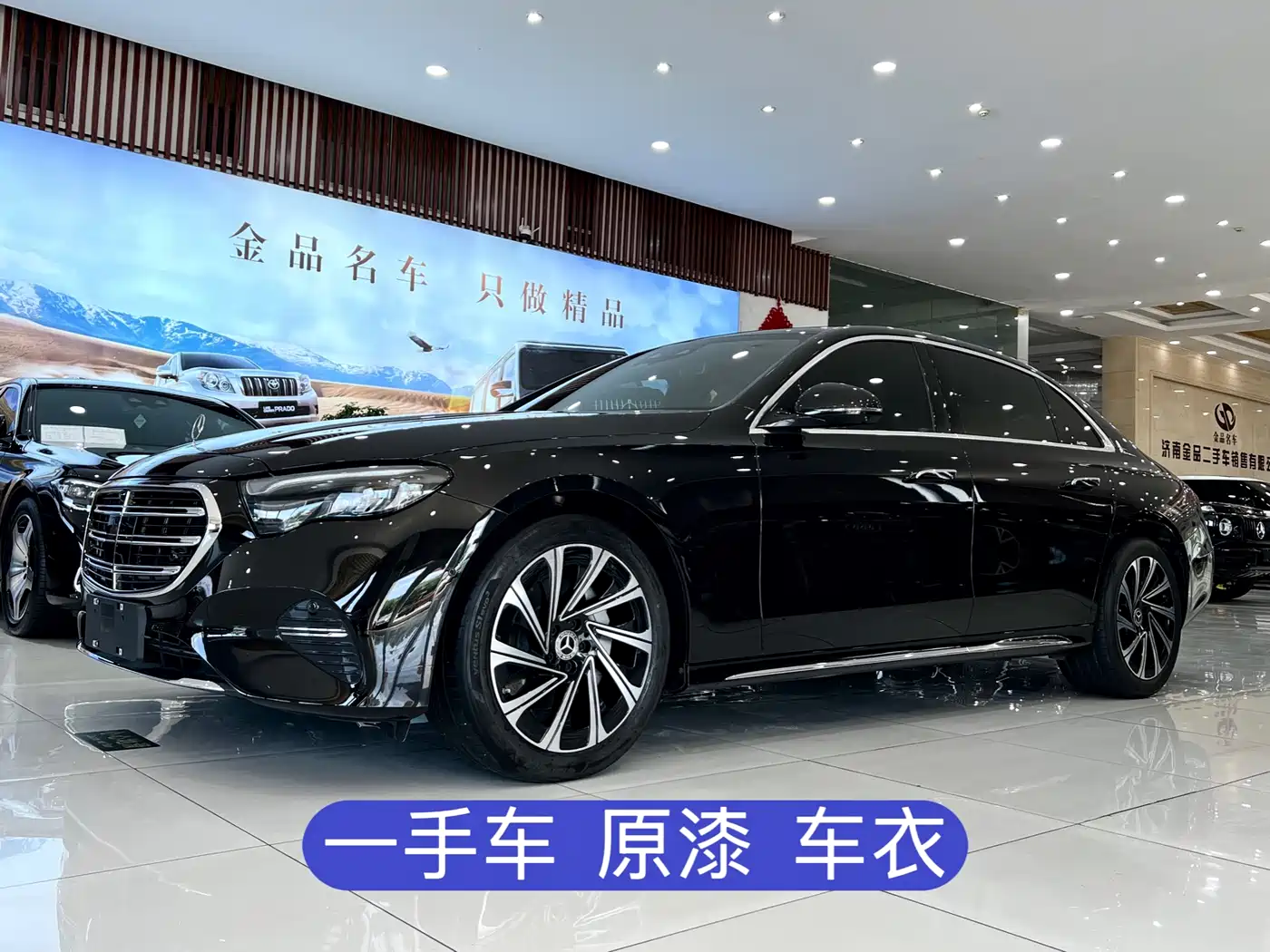 Mercedes-Benz E-Class 2025 Facelift E 300 L Luxury