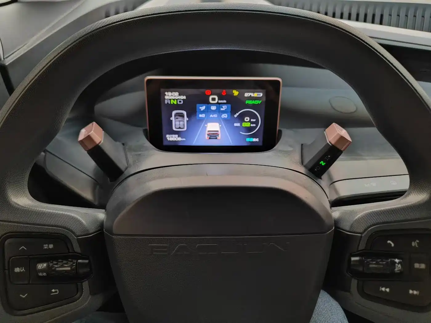 BAOJUN E200