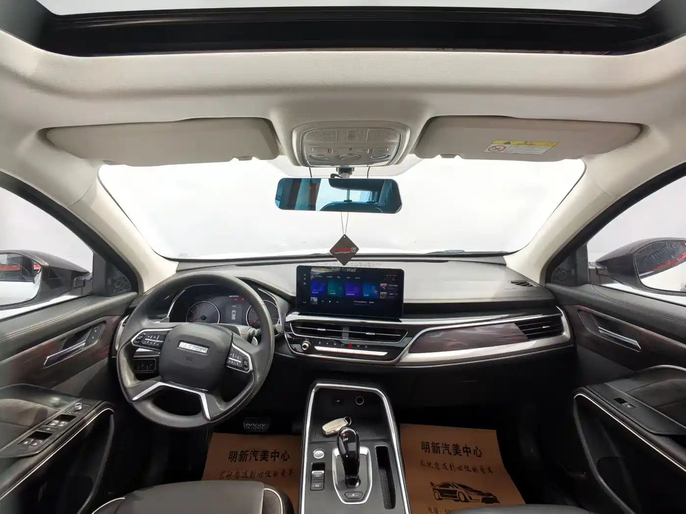 Haval H6 2021 National Trend Edition 1.5T Automatic Urban Edition фото 5