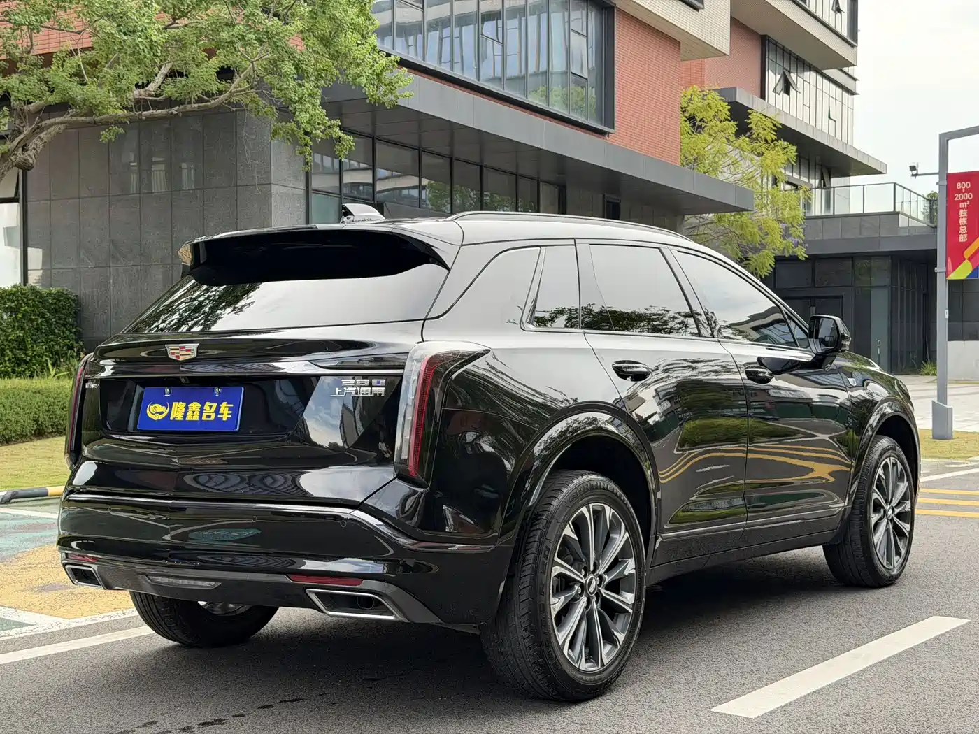 Cadillac XT5 2025 2025 2.0T Luxury