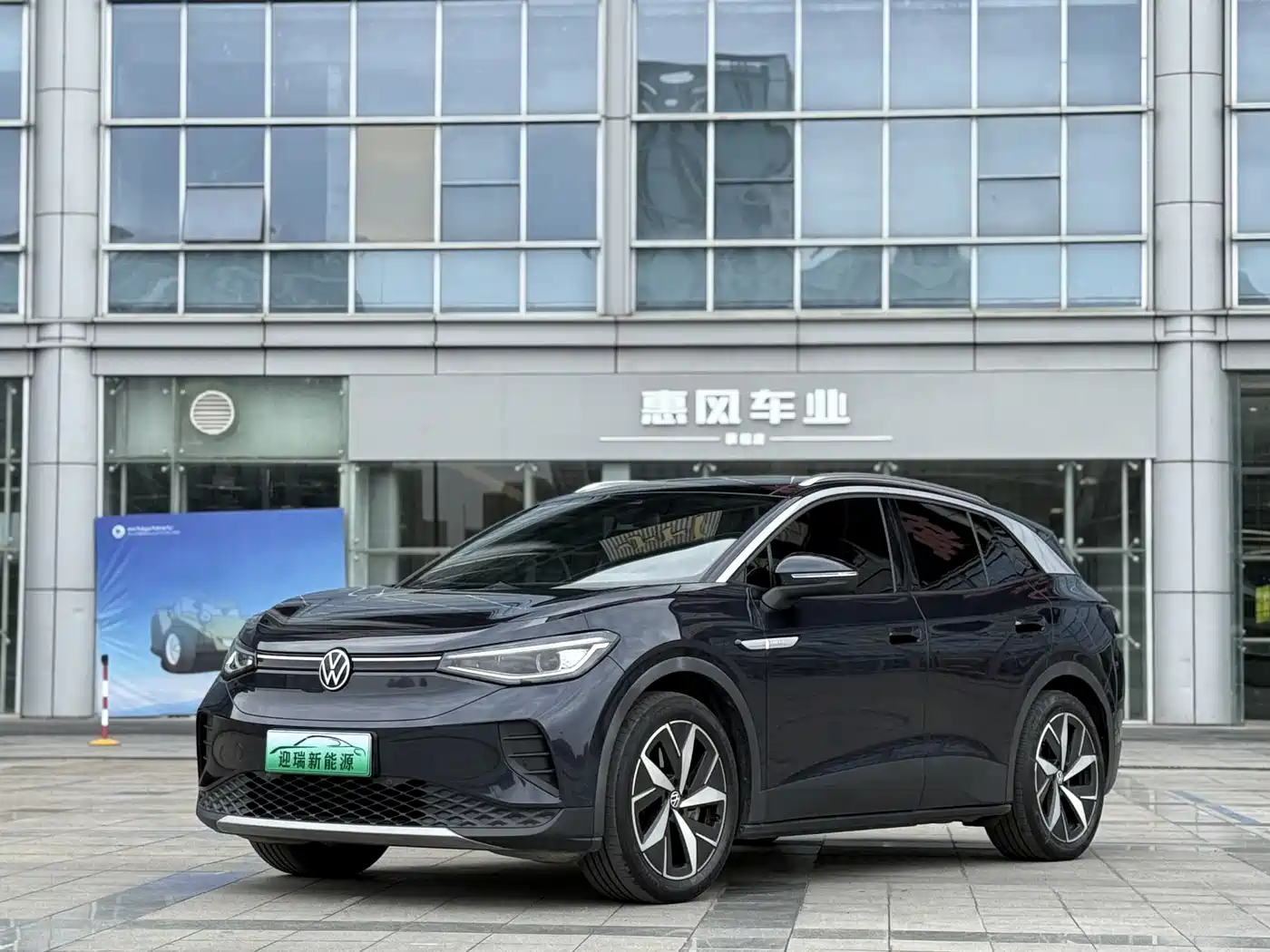 VOLKSWAGEN ID.4 CROZZ