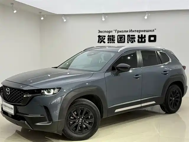 MAZDA CX-50 LINE ALSO 2023