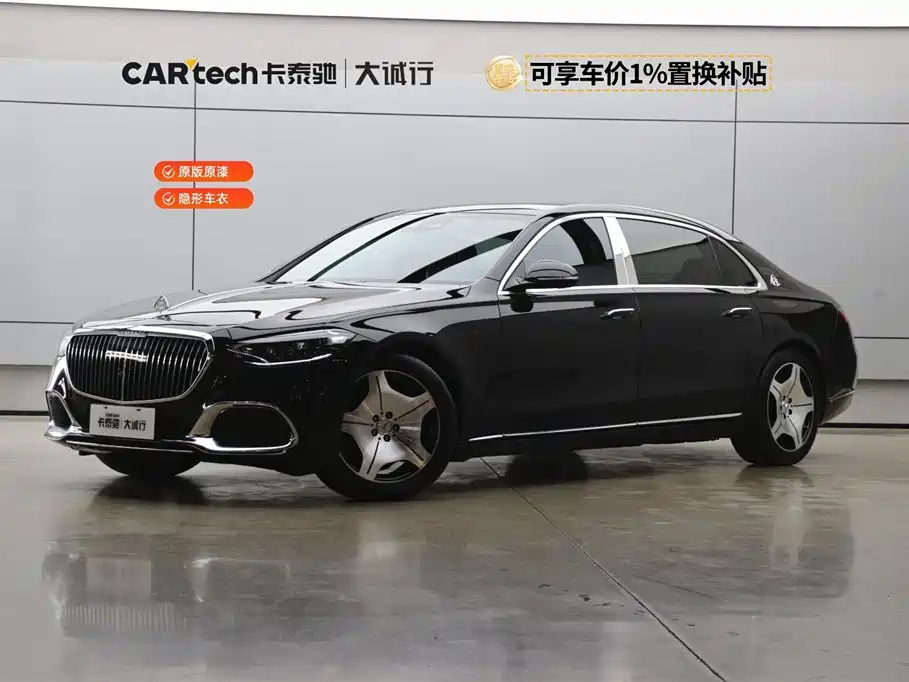 Mercedes-Benz Maybach S-Class 2021 S 480 4MATIC