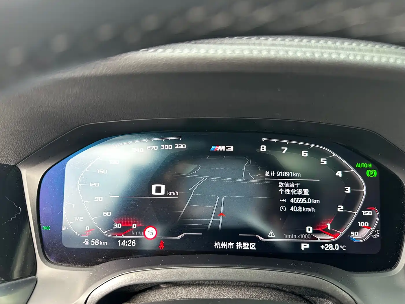 BMW 3 Series 2022 325Li M Sport Shadow Edition фото 26