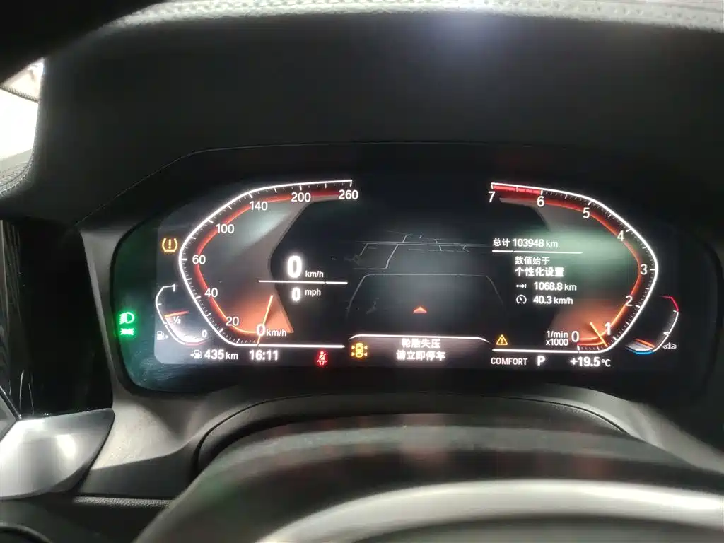 BMW 3 Series 2020 325Li M Sport Black Night Package фото 12