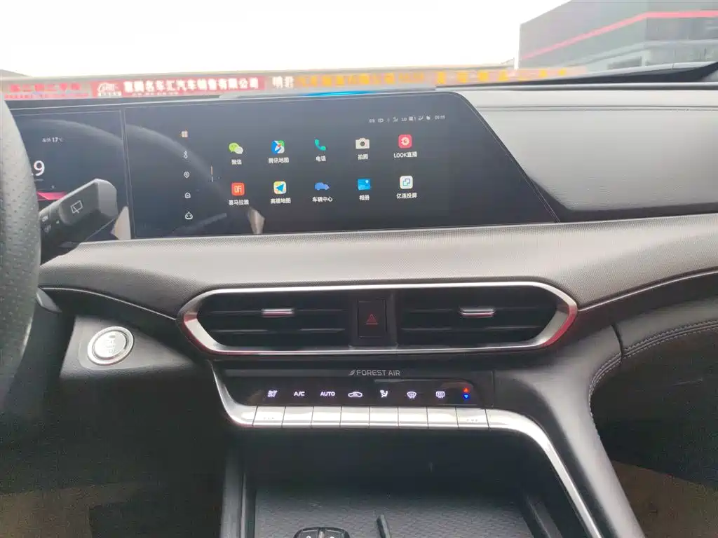 Changan UNI-T 2020 2020 1.5T Flagship