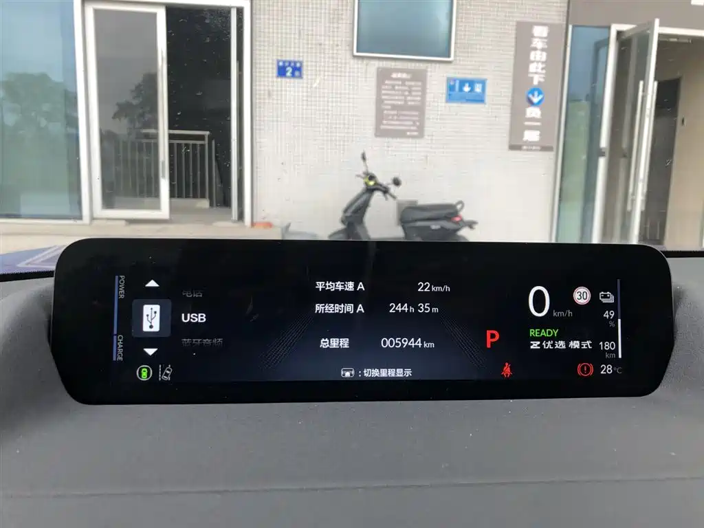 Honda GAC Honda P7 2025 AWD Long Range Max фото 27