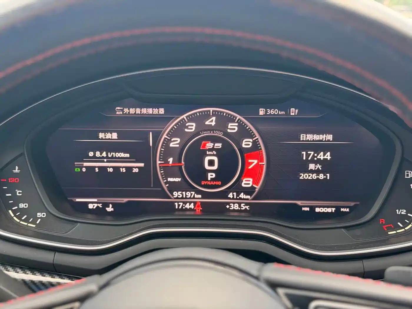 Audi S5 2019 2017 S5 3.0T Coupe