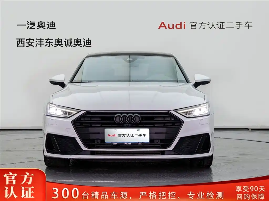 Audi A7 2023 2023 Model 45 TFSI Premium Selection Edition