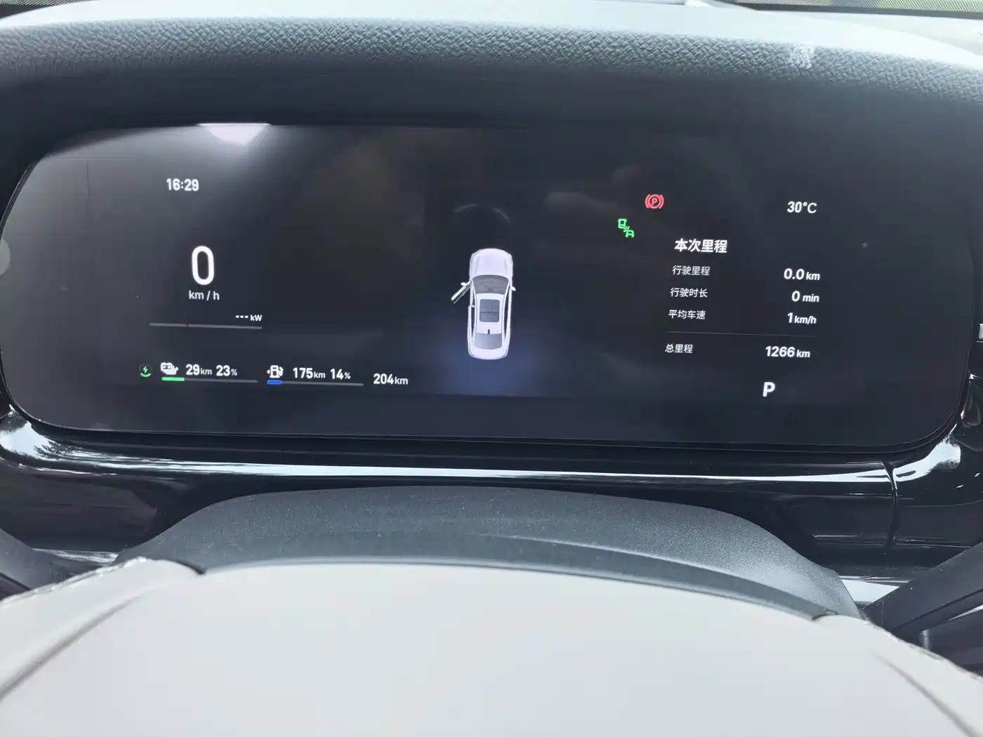 Geely Galaxy Galaxy Stellar 7 2026