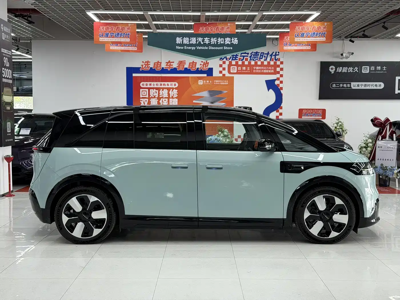 ZEEKR EXTREME KRYPTON MIX