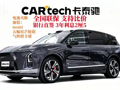 NIO ES8