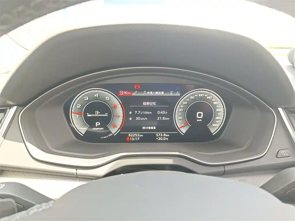 Audi Q5L 2022 Facelift 40T Luxury Dynamic фото 12