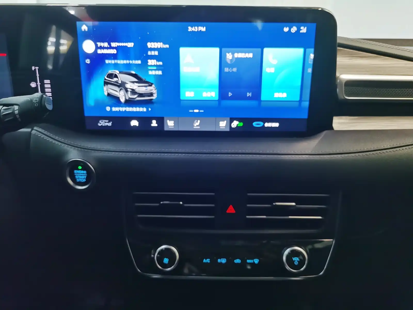Фото 20 - Ford Edge