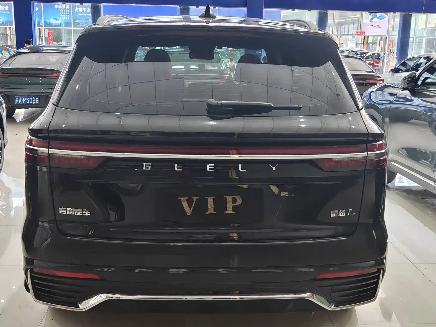 GEELY AUTOMOBILE XINGYUE L