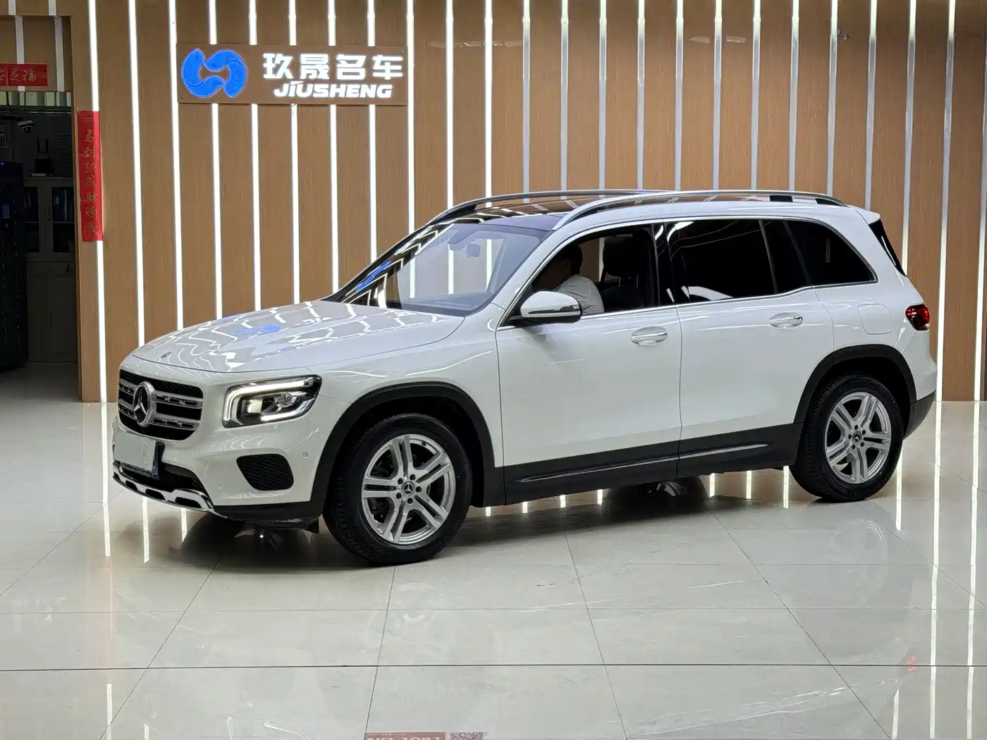 Mercedes-Benz GLB 2022 GLB 220 Dynamic