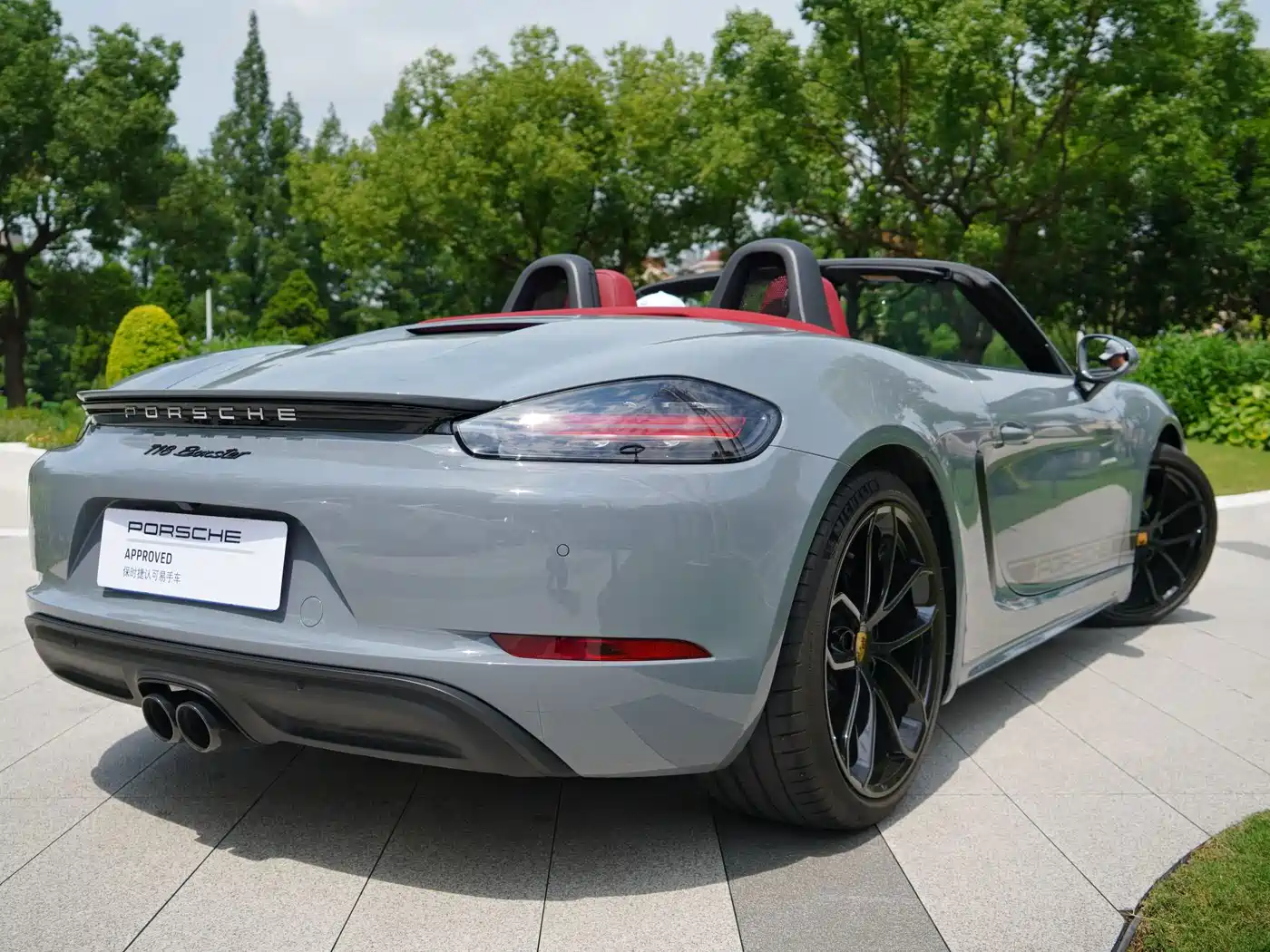 Porsche 718 2026 2023 Boxster Style Edition 2.0T