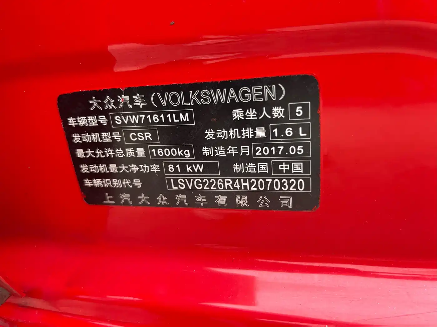 Volkswagen Polo 2016 1.6L Automatic Comfort фото 12