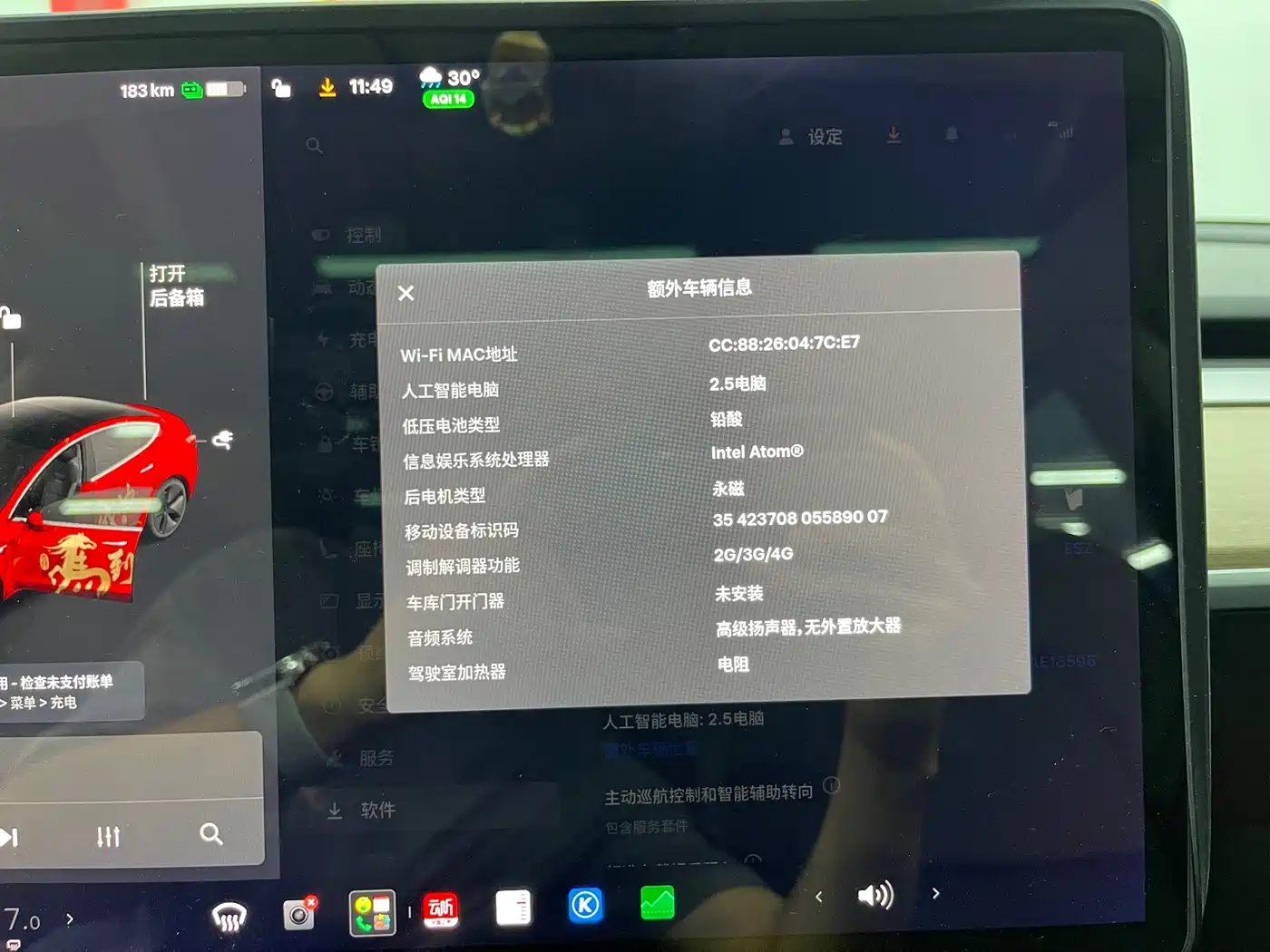 Tesla Model 3 (Import) 2020 2019 Standard Range RWD Upgraded Edition