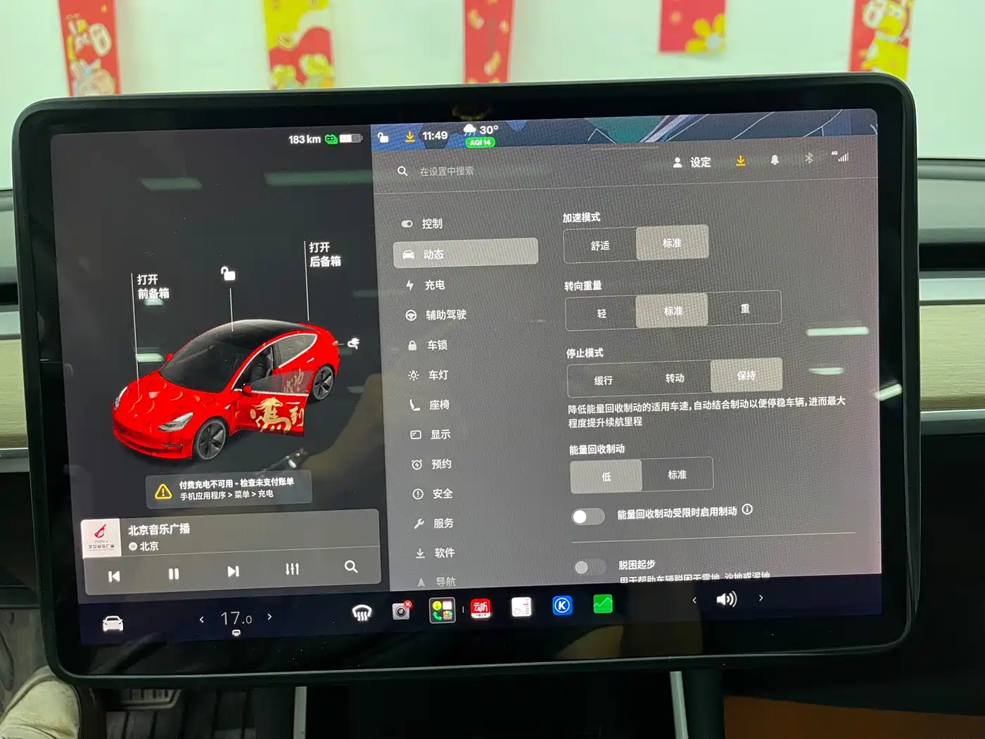 Tesla Model 3 (Import) 2020 2019 Standard Range RWD Upgraded Edition