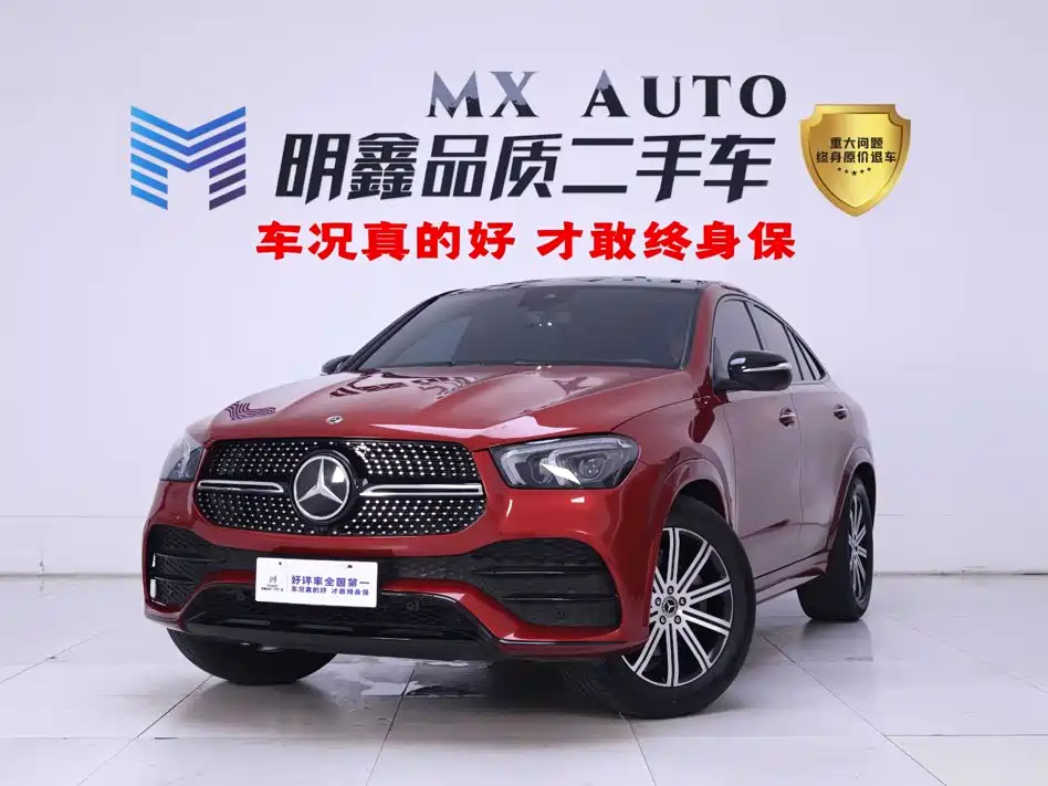 Mercedes-Benz GLE Coupe 2021 2020 GLE 350 4MATIC Coupe SUV Luxury