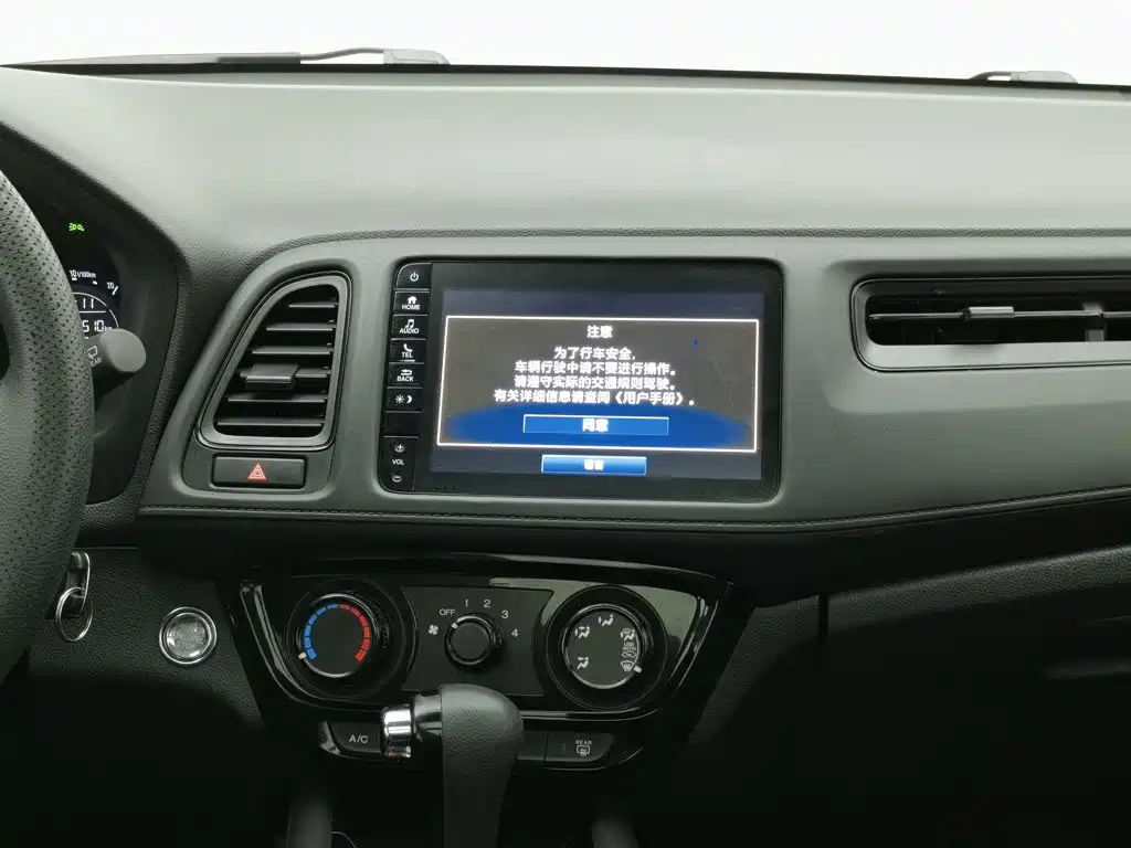 Honda Vezel, миниатюра 12
