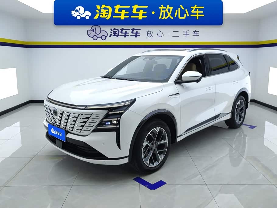 Changan CS75 PLUS