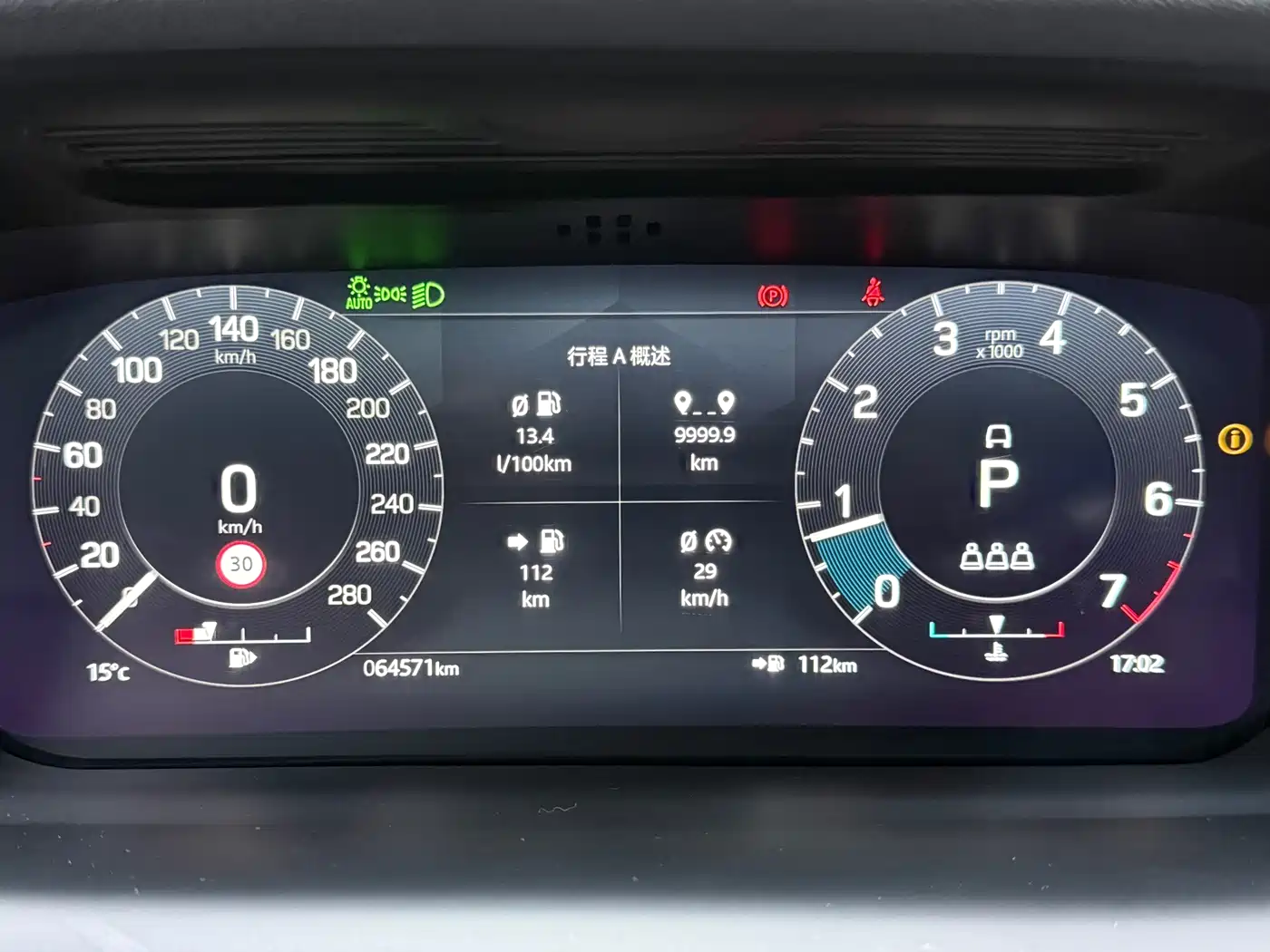 Land Rover Discovery Sport 2022 Model 249PS R-Dynamic S Performance Edition 5-Seater фото 11