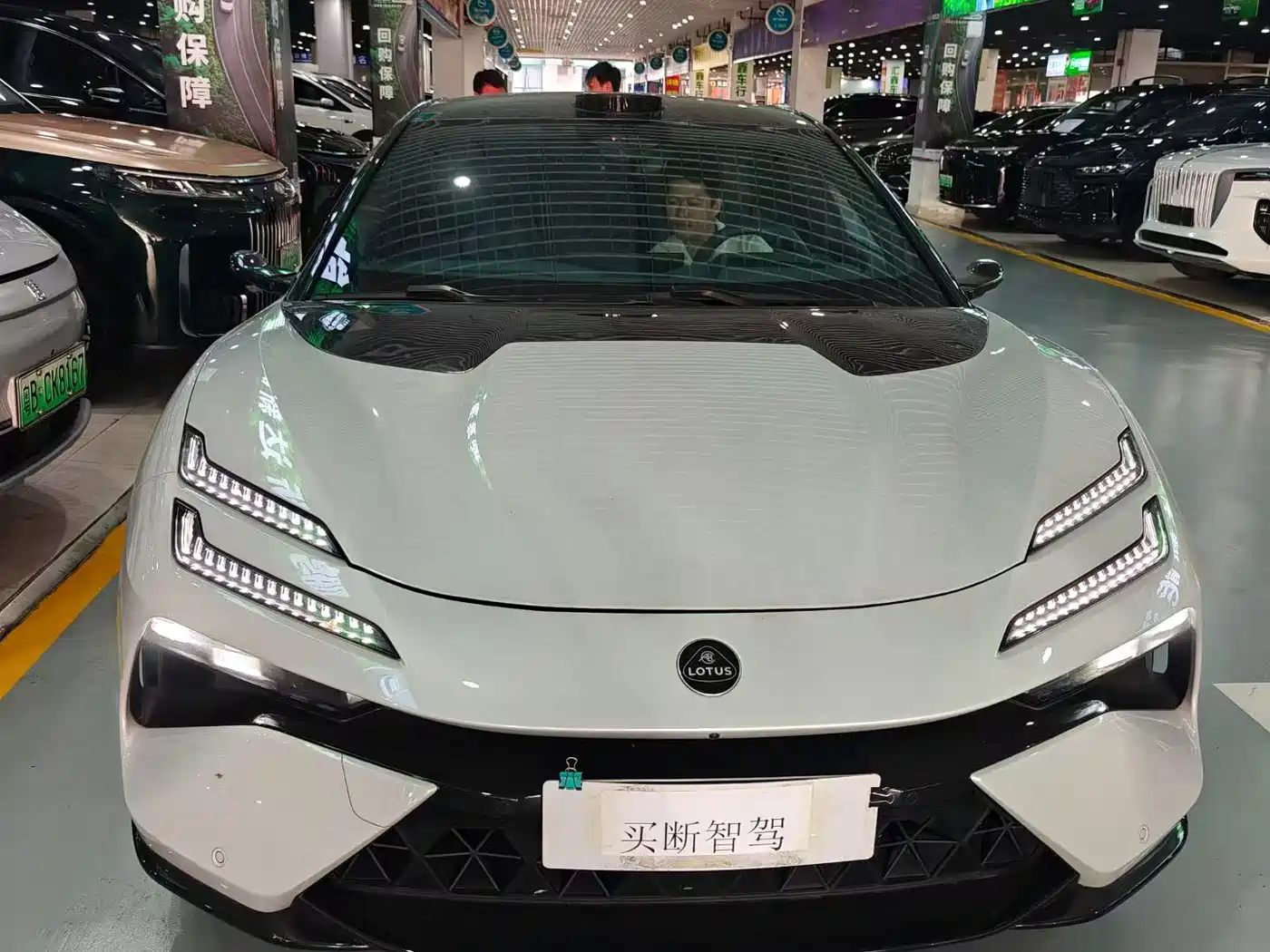 Lotus Emeya 2025 2025 Lotus Launch Limited Edition