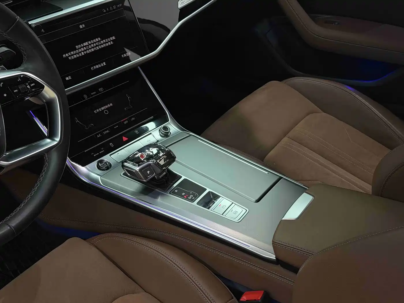 Audi A7L 2025 2024 45 TFSI Luxury