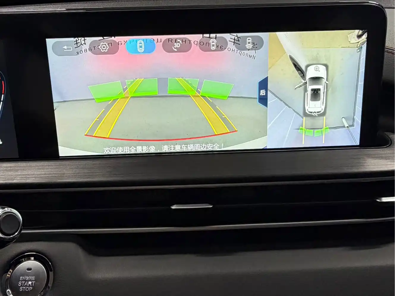 EXEED STAR WAY CHASING THE WIND